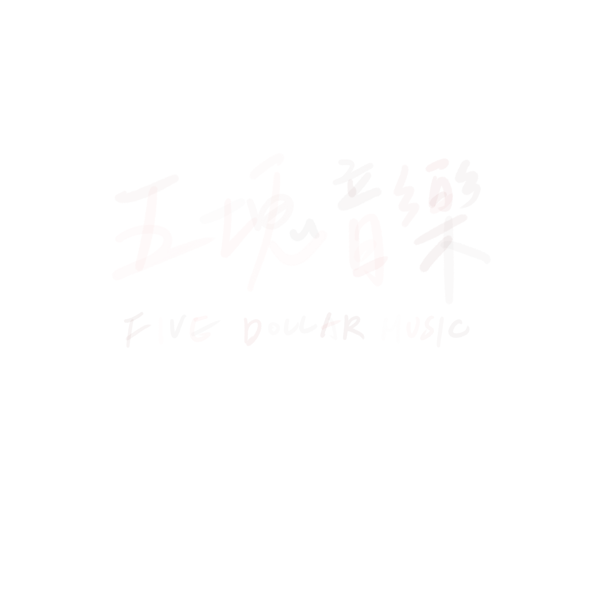 未命名的作品